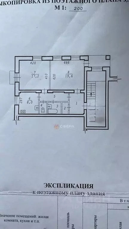 2-к кв. Новосибирская область, Новосибирск ул. Аэропорт, 4 (63.4 м) - Фото 1
