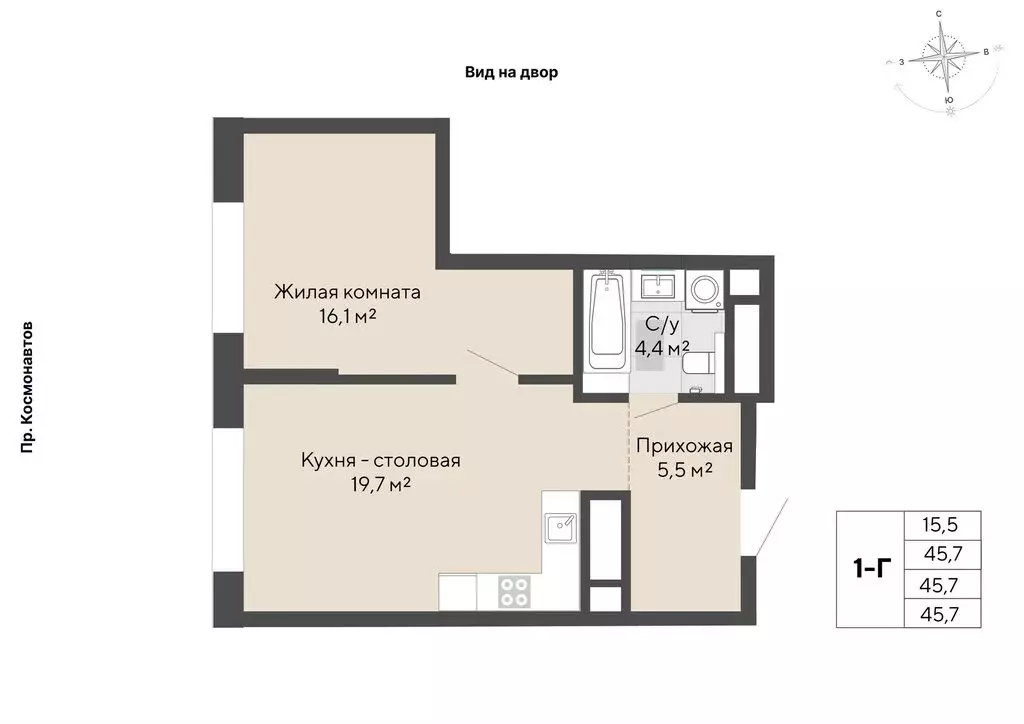 1-комнатная квартира: Екатеринбург, проспект Космонавтов, 108А (45.7 ... - Фото 2