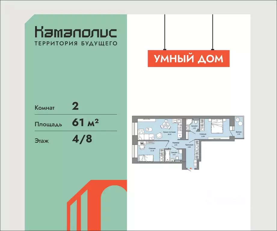 2-к кв. Пермский край, Пермь ул. Дзержинского, 35А (61.0 м) - Фото 1
