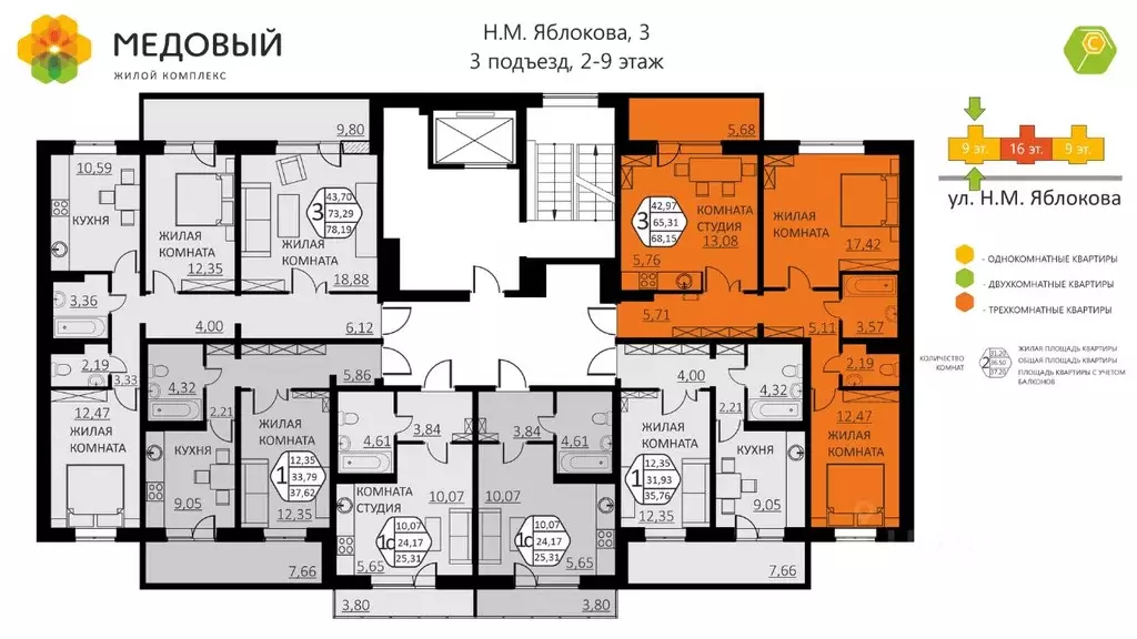 3-к кв. Пермский край, д. Кондратово ул. Н.М. Яблокова, 3 (64.5 м) - Фото 1