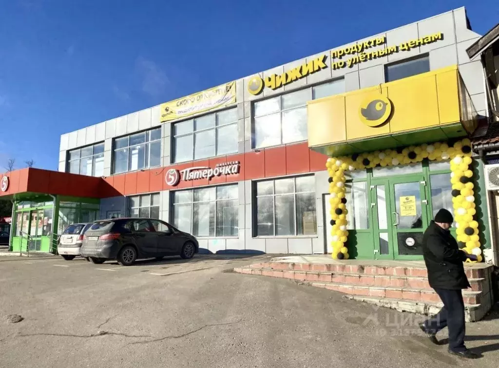 Помещение свободного назначения в Московская область, Истра ... - Фото 1