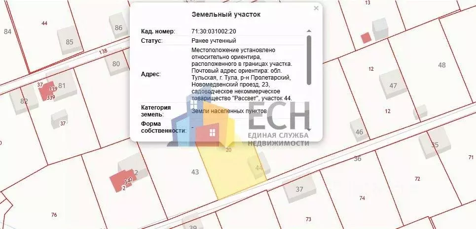 Участок в Тульская область, Тула Новомедвенский проезд, 23 (6.0 сот.) - Фото 2