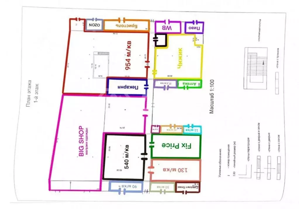 Торговая площадь в Краснодарский край, Краснодар ул. Имени Владимира ... - Фото 2