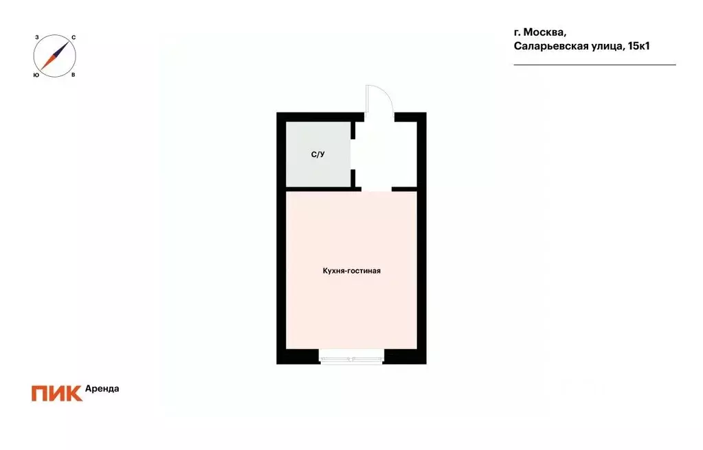 Студия Москва ул. Саларьевская, 15к1 (19.8 м) - Фото 1