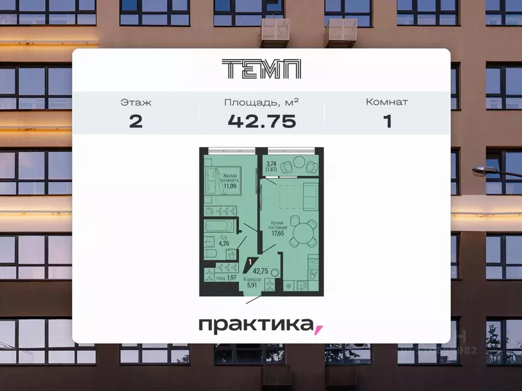 1-к кв. Свердловская область, Екатеринбург ул. 22-го Партсъезда, 10 ... - Фото 1