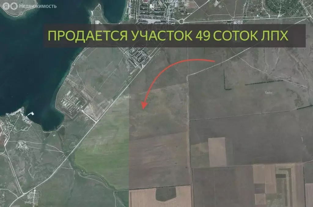 Участок в Республика Крым, городской округ Евпатория, посёлок ... - Фото 2