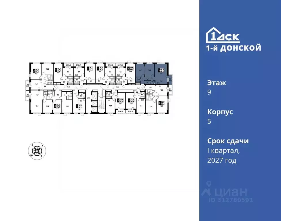 3-к кв. Московская область, Ленинский городской округ, д. Сапроново ... - Фото 1