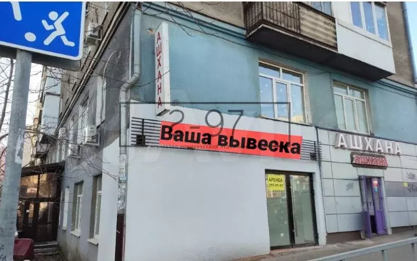 Топ локация, сумашедший трафик - Фото 1
