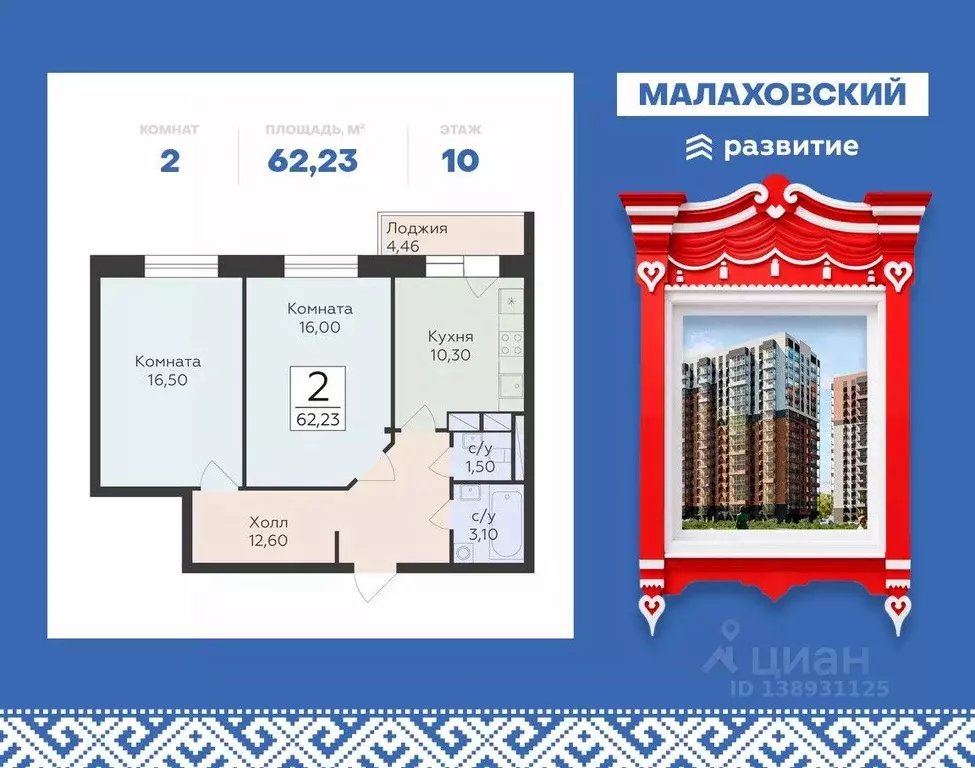 2-к кв. Московская область, Раменский муниципальный округ, Родники пгт ... - Фото 1