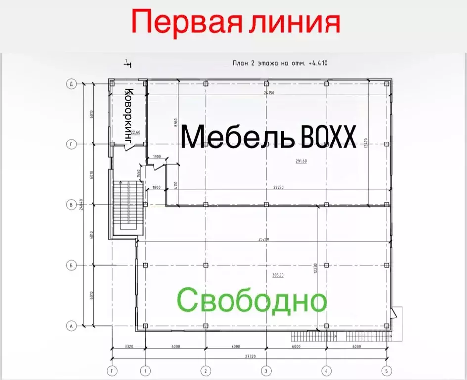 Торговая площадь в Калининградская область, Зеленоградский ... - Фото 2