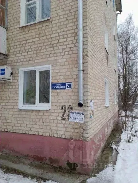 1-к кв. Калужская область, Людиново ул. Гогиберидзе, 28 (28.8 м) - Фото 2