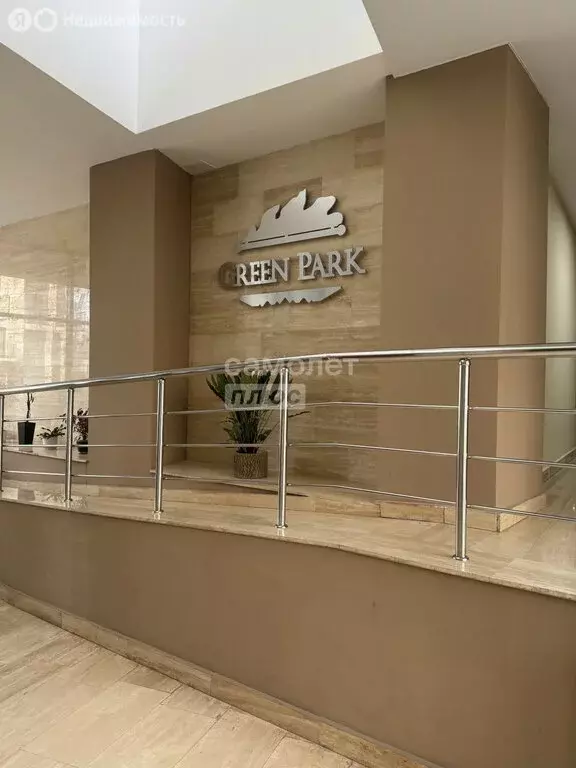 2-комнатная квартира: Уфа, улица Менделеева, 156/2 (50.6 м) - Фото 1