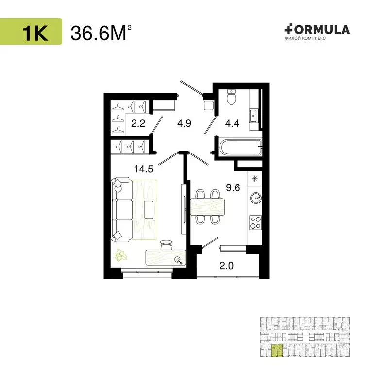 1-комнатная квартира: Уфа, ЖК Формула (36.6 м) - Фото 1