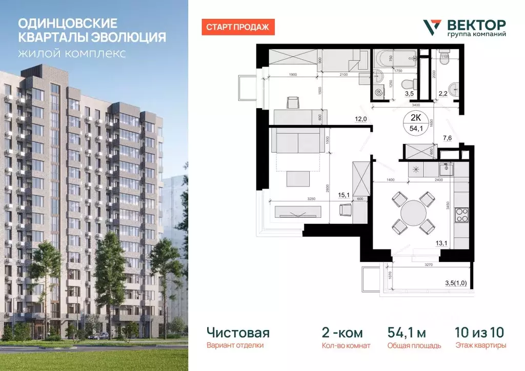 2-к кв. Московская область, Одинцовский городской округ, д. Солманово, ... - Фото 1