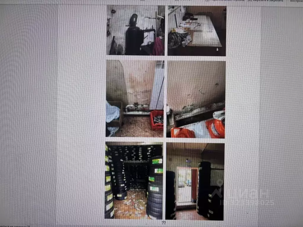 Помещение свободного назначения в Приморский край, Уссурийск ... - Фото 1