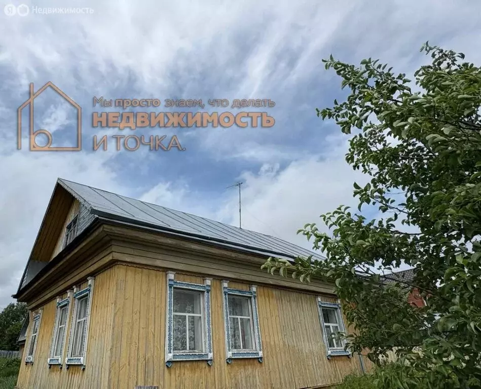 Дом в Уткинеево, Центральная улица (40 м) - Фото 0