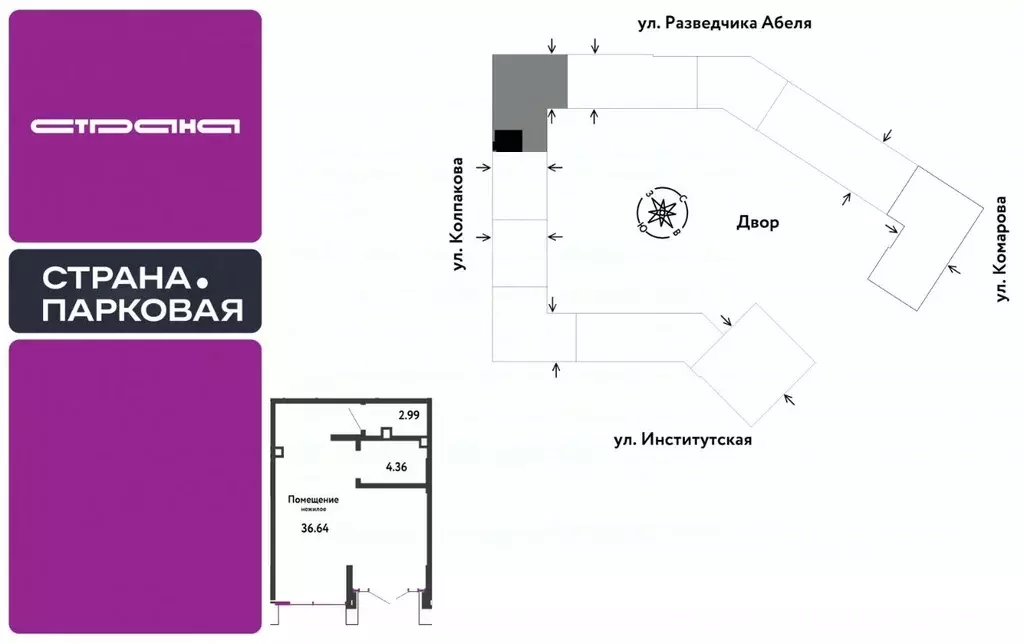 Торговая площадь в Московская область, Мытищи ул. Комарова, 17 (44 м) - Фото 0