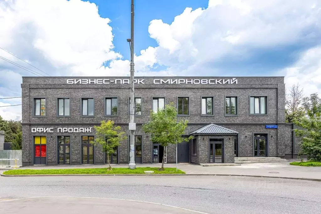 Помещение свободного назначения в Москва Смирновская ул., 2С1 (699 м) - Фото 0