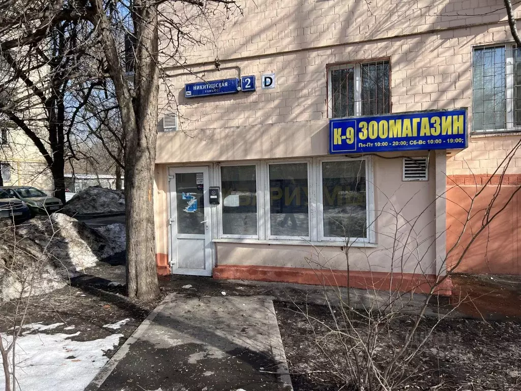 Помещение свободного назначения в Москва Никитинская ул., 2 (103 м) - Фото 1