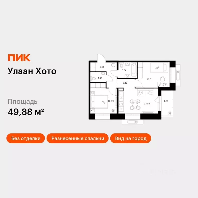 2-к кв. Бурятия, Улан-Удэ ул. Шмидта (49.88 м) - Фото 1