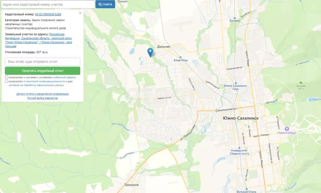 Участок в Сахалинская область, Южно-Сахалинск ул. Серебряное Кольцо ... - Фото 1