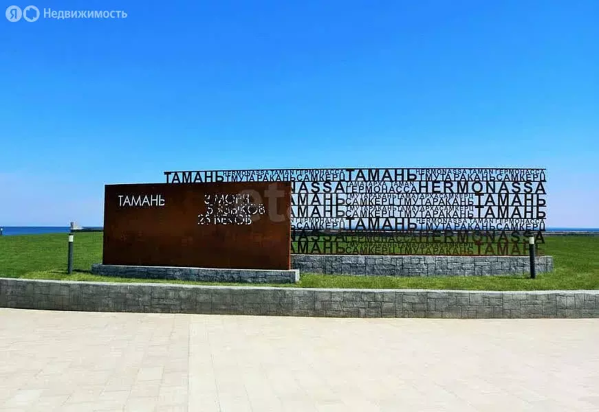 Дом в Тамань, Железнодорожная улица (80 м) - Фото 2