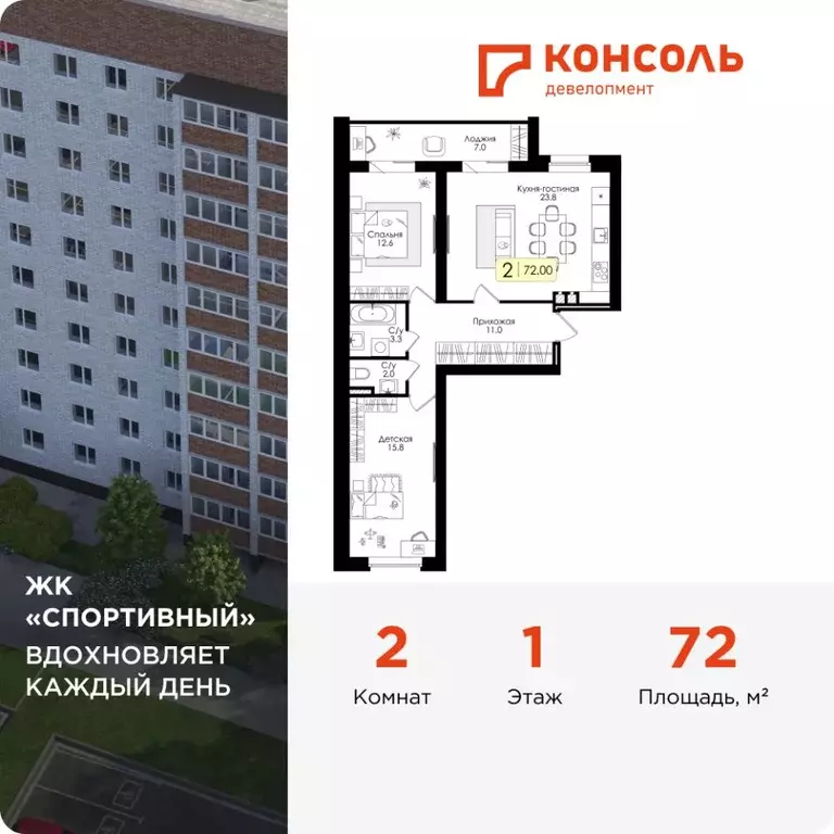 2-к кв. Смоленская область, Дорогобуж  (72.0 м) - Фото 0