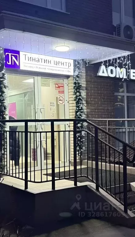 Помещение свободного назначения в Москва пос. Коммунарка, ул. Липовый ... - Фото 1