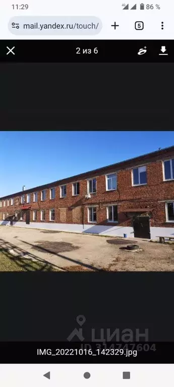 Производственное помещение в Тульская область, Донской проезд ... - Фото 0