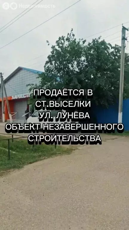 Дом в Выселки, улица Лунева, 164А (58 м) - Фото 1