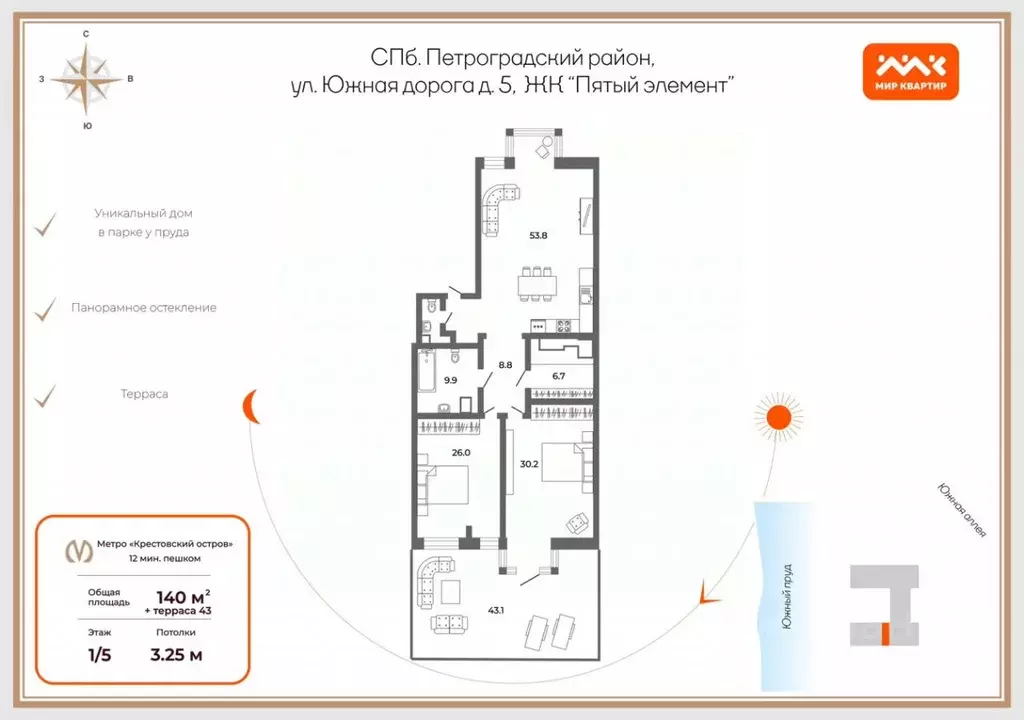 3-к кв. Санкт-Петербург дор. Южная, 5 (140.0 м) - Фото 2