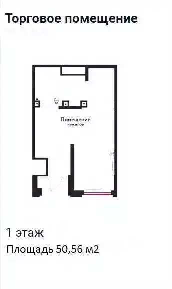Помещение свободного назначения в Новосибирская область, Новосибирск ... - Фото 2