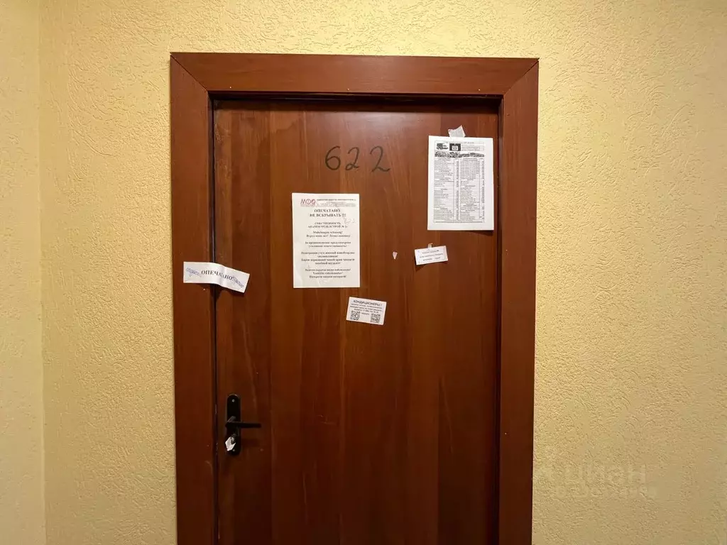 1-к кв. Москва 6-я Радиальная ул., 7/1к2 (38.7 м) - Фото 1
