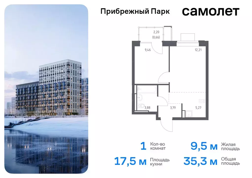 1-к кв. Московская область, Домодедово городской округ, с. Ям ... - Фото 0