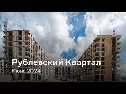 2-к. квартира, 52 м, 2/9 эт. - Фото 1