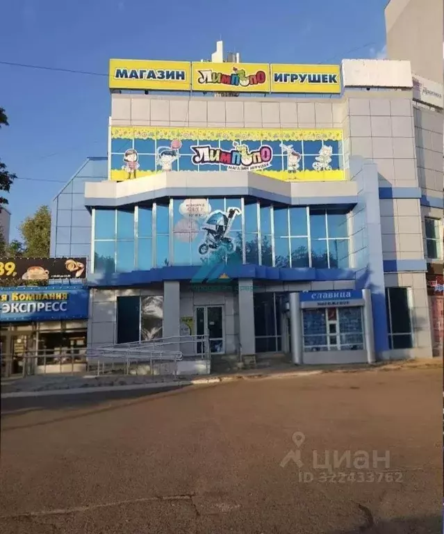 Помещение свободного назначения в Оренбургская область, Оренбург ... - Фото 1