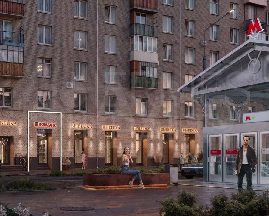 Продажа габ-торговое помещение 19,4м2 м.Университет ЮЗАО - Фото 0