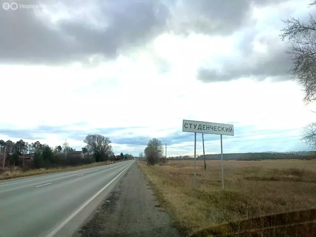 Участок в Свердловская область, Белоярский муниципальный округ, ... - Фото 1