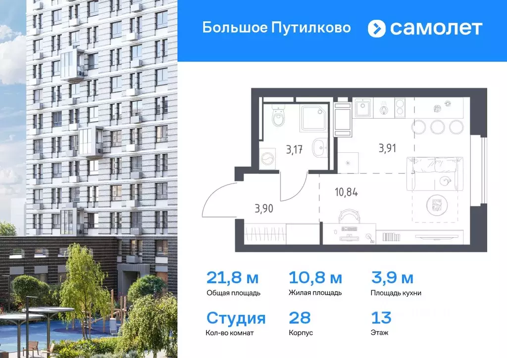 Студия Московская область, Красногорск городской округ, Путилково пгт ... - Фото 0