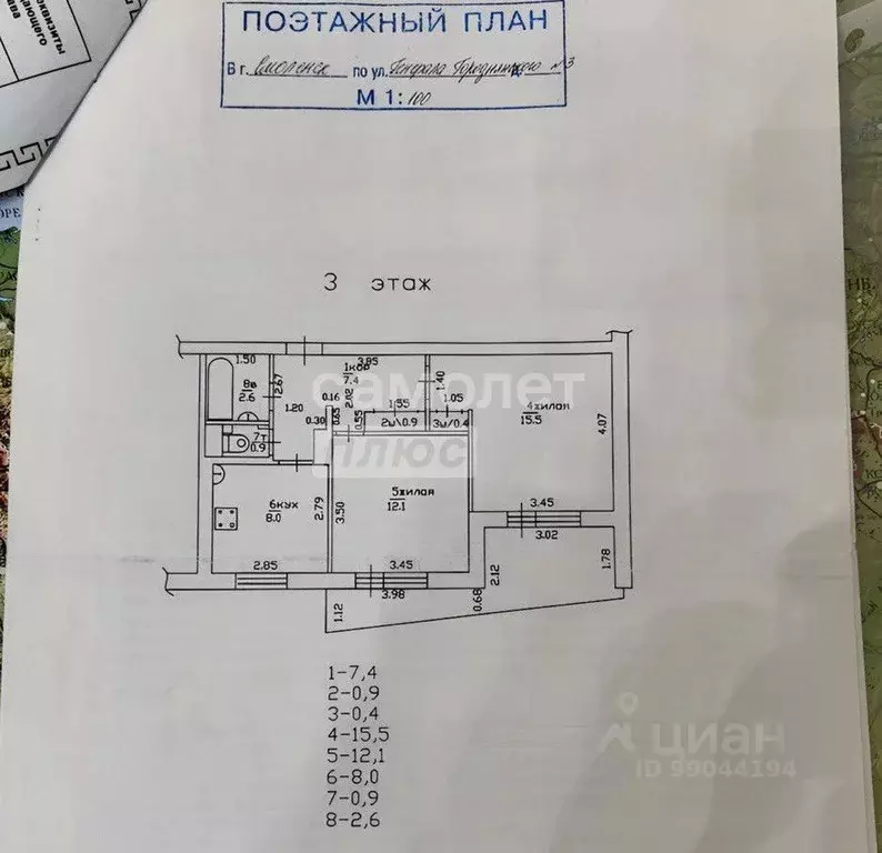 2-к кв. Смоленская область, Смоленск ул. Генерала Городнянского, 3 ... - Фото 2