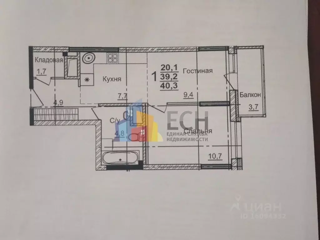 1-к кв. Тульская область, Тула ул. Академика Насоновой, 9Б (42.5 м) - Фото 2