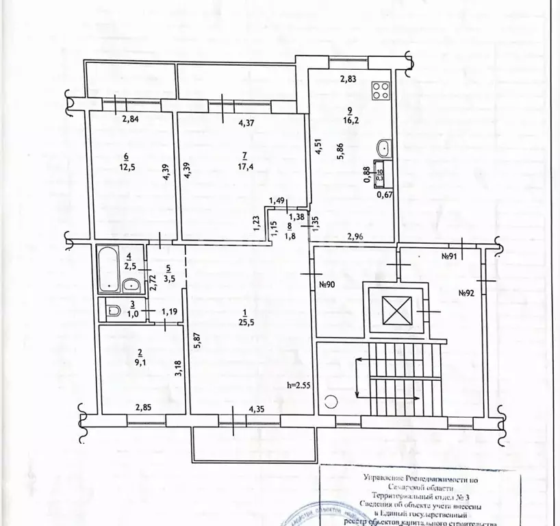 4-к кв. Самарская область, Сызрань ул. Маршала Жукова, 327 (89.8 м) - Фото 2