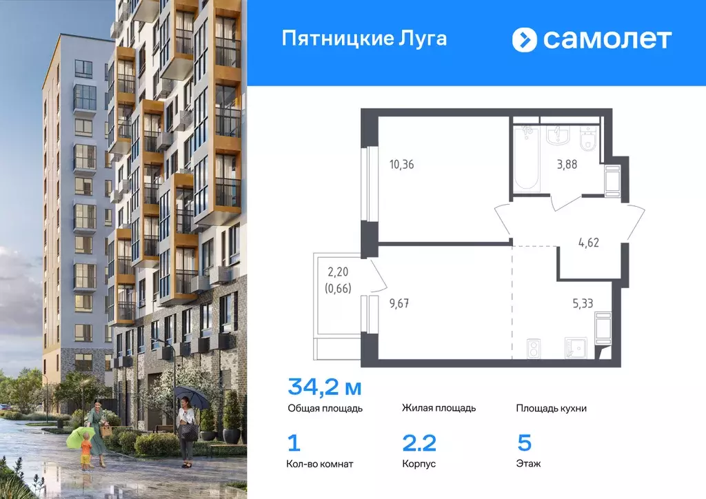 1-к квартира, 34.2 м - Фото 0