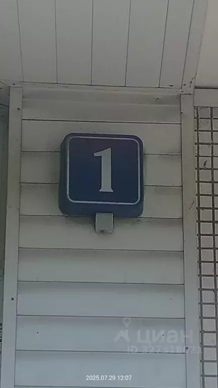 1-к кв. Москва ул. Правды, 1 (37.0 м) - Фото 1