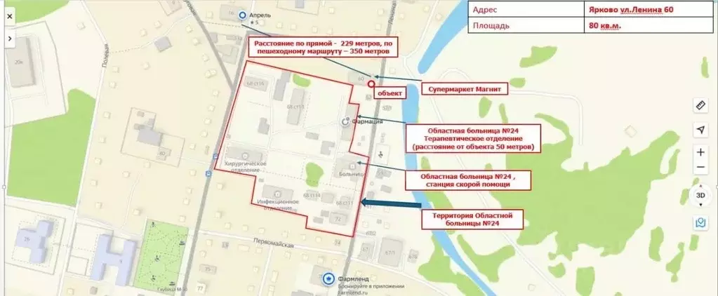 Торговая площадь в Тюменская область, с. Ярково ул. Ленина, 58 (90 м) - Фото 2