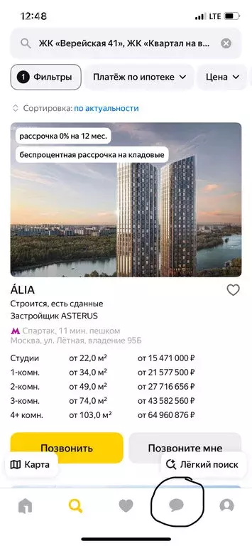 Квартира-студия: Самара, улица Осипенко, 39 (30 м) - Фото 2