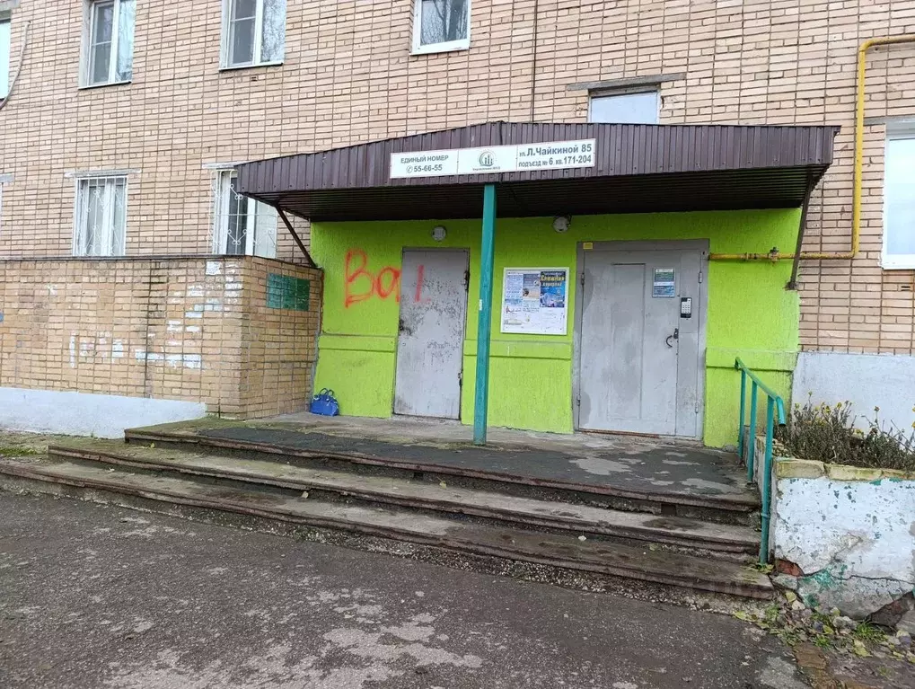 2-к кв. Самарская область, Тольятти ул. Лизы Чайкиной, 85 (45.0 м) - Фото 1