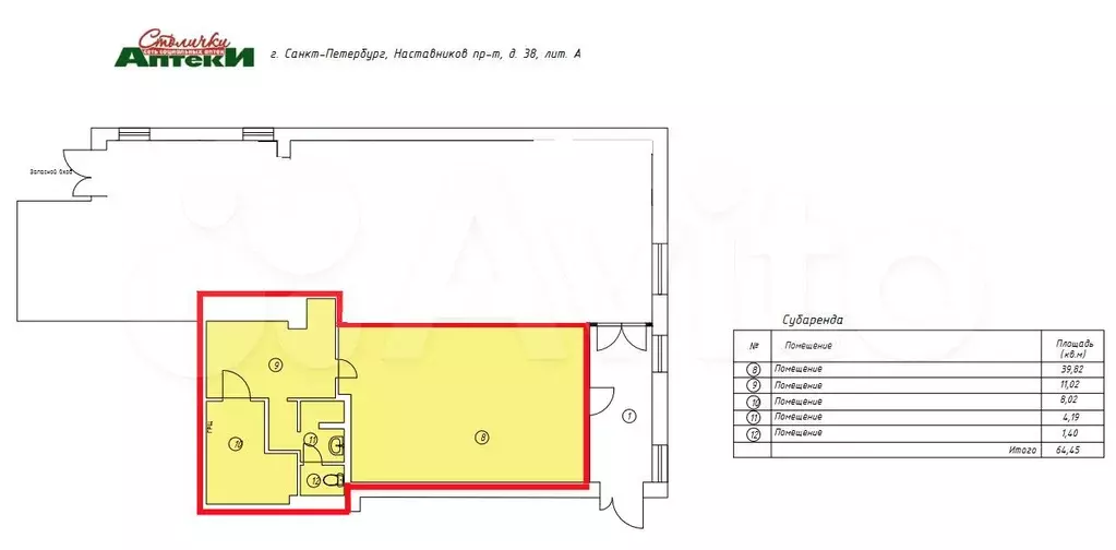 Торговая площадь, 64.45 м - Фото 0