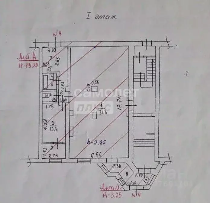 Помещение свободного назначения в Липецкая область, Липецк ... - Фото 2