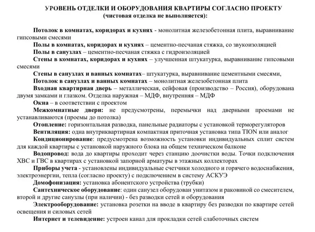 2-комнатная квартира: Екатеринбург, улица Белинского, 112/3 (80.2 м) - Фото 1